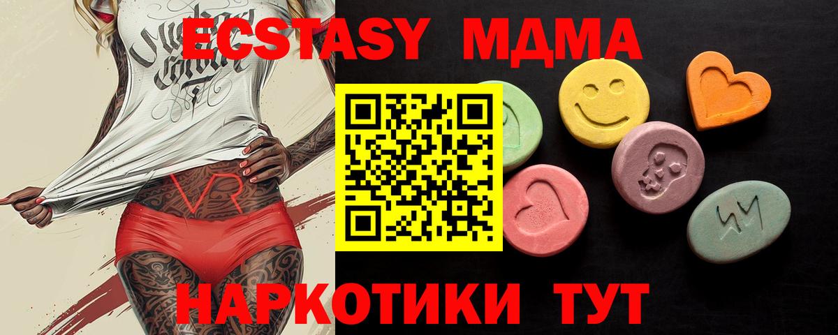 дарк нет клад  Вход с VPN  ЭКСТАЗИ  Ecstasy Punisher  Гулькевичи  ЭКСТАЗИ 250 мг 