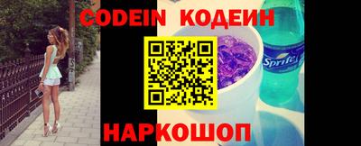 марки nbome Анапа