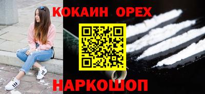 Альфа ПВП Анжеро-Судженск