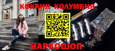 марки nbome Анапа