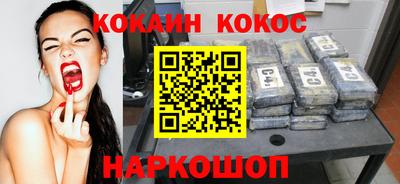 марки nbome Анапа