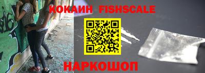 Альфа ПВП Анжеро-Судженск