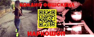 мефедрон мука Ангарск