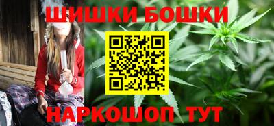 мефедрон мука Ангарск