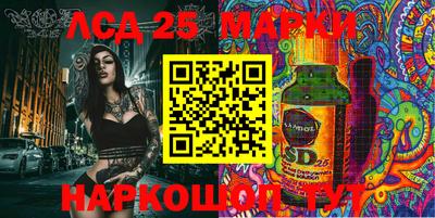 Альфа ПВП Анжеро-Судженск