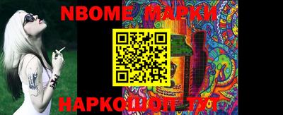 мефедрон мука Ангарск