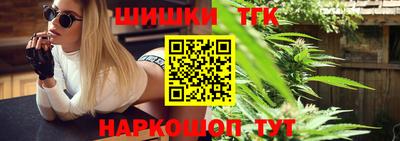 марки nbome Анапа