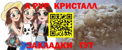 мефедрон мука Ангарск