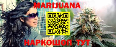 мефедрон мука Ангарск