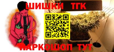 марки nbome Анапа