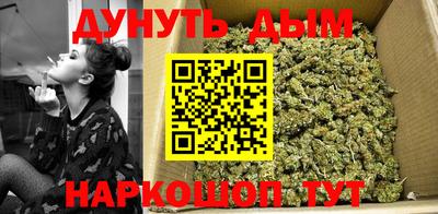 марки nbome Анапа