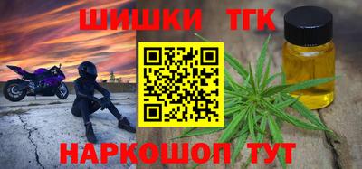 марки nbome Анапа