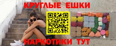 мефедрон мука Ангарск