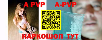 мефедрон мука Ангарск