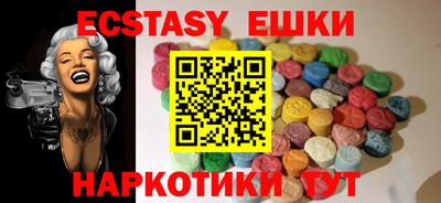 мефедрон мука Ангарск