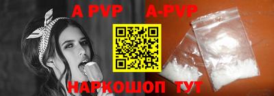 мефедрон мука Ангарск