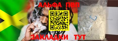 марки nbome Анапа
