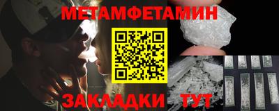 мефедрон мука Ангарск