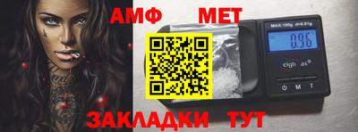 Альфа ПВП Анжеро-Судженск