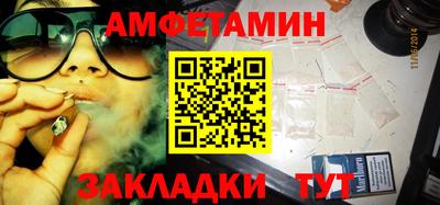 Альфа ПВП Анжеро-Судженск