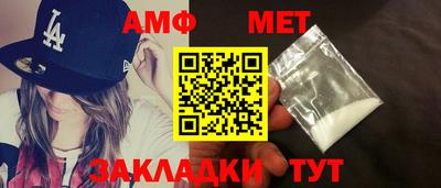 Альфа ПВП Анжеро-Судженск