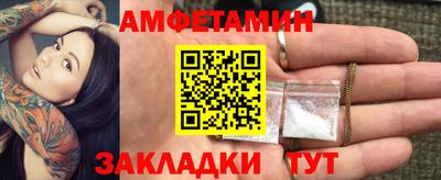 Альфа ПВП Анжеро-Судженск