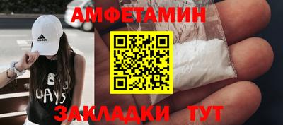 мефедрон мука Ангарск