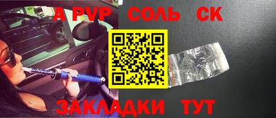 мефедрон мука Ангарск