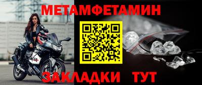 марки nbome Анапа