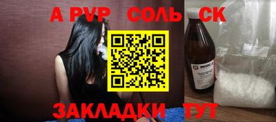 мефедрон мука Ангарск