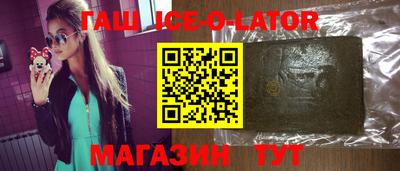 мефедрон мука Ангарск