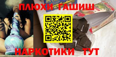 Альфа ПВП Анжеро-Судженск