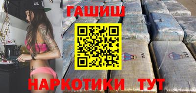 мефедрон мука Ангарск