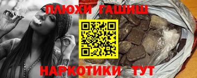 мефедрон мука Ангарск