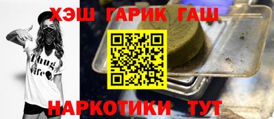 Альфа ПВП Анжеро-Судженск