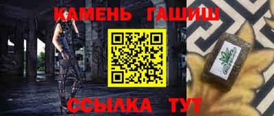 марки nbome Анапа