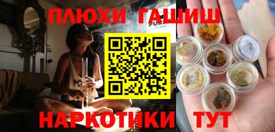мефедрон мука Ангарск