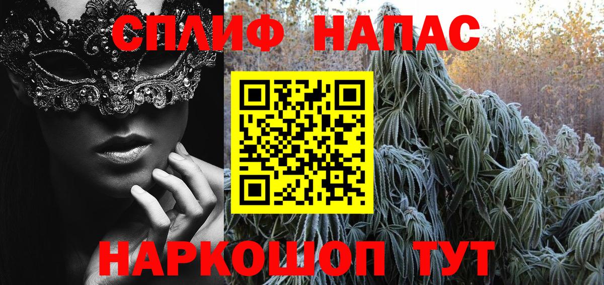Конопля конопля Гулькевичи