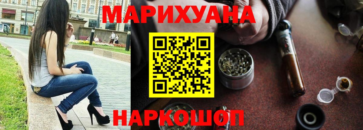 МАРИХУАНА Bruce Banner  Вход с VPN  Гулькевичи  МАРИХУАНА планчик  Шишки марихуана White Widow  Шишки марихуана конопля 